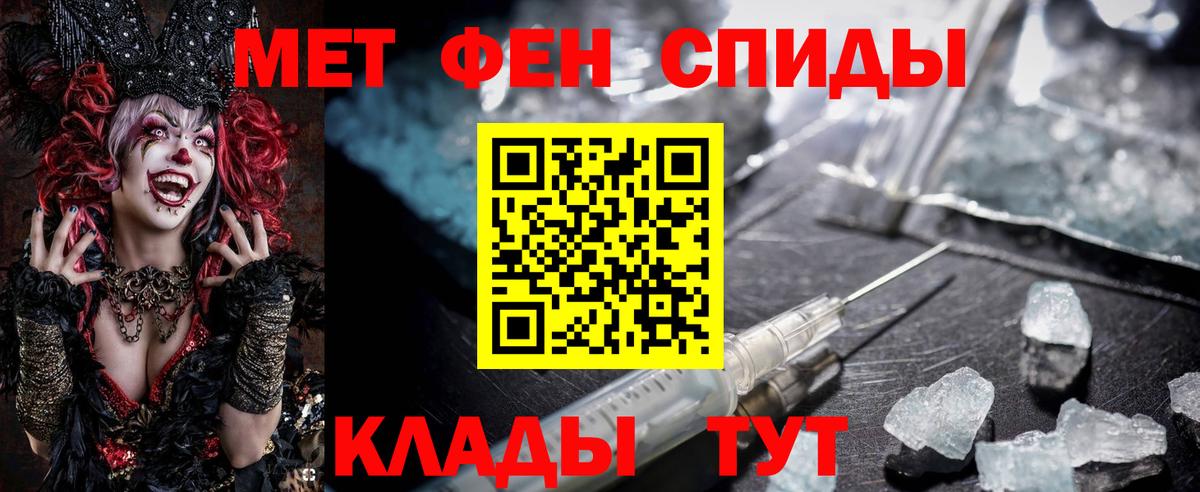 Меф   Бошки Шишки  Вход с VPN  Шатура  ГАШИШ 