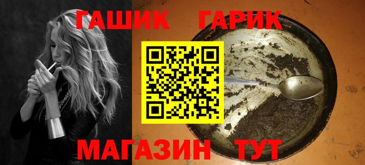 Шатура  ГАШ hashish  ГАШ VHQ  ГАШИШ  Вход с VPN 