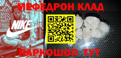 mdma Кинель