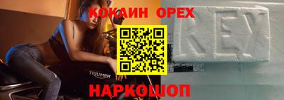 хмурый Кимры