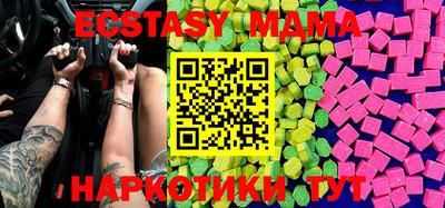 mdma Кинель