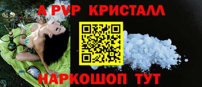 mdpv Комсомольск-на-Амуре