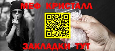 mdpv Комсомольск-на-Амуре