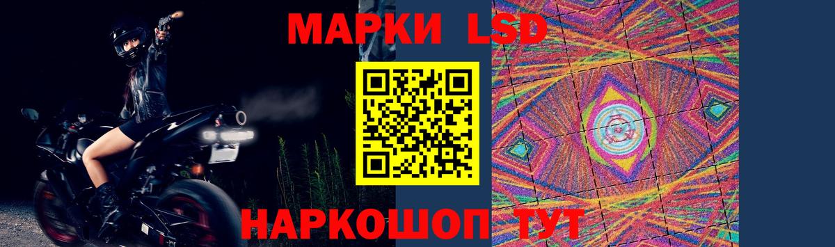 Лсд 25 экстази ecstasy  LSD-25 экстази  LSD-25 экстази ecstasy  Шатура  Вход с VPN 