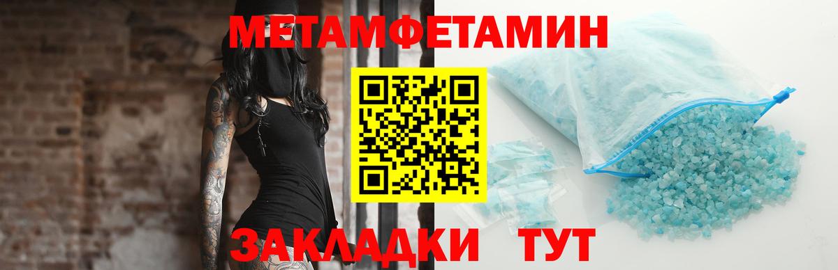 Шатура  Первитин винт  Вход с VPN 