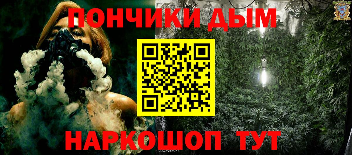 Конопля THC 21%  Конопля Ganja  Шатура  МАРИХУАНА SATIVA & INDICA  Вход с VPN 